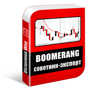 Forex Boomerang