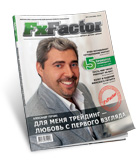 Журнал FxFactor