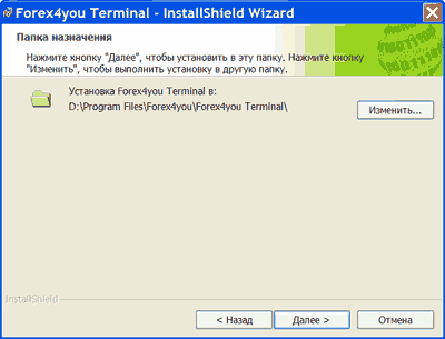 Metatrader 4
