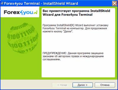 Metatrader 4